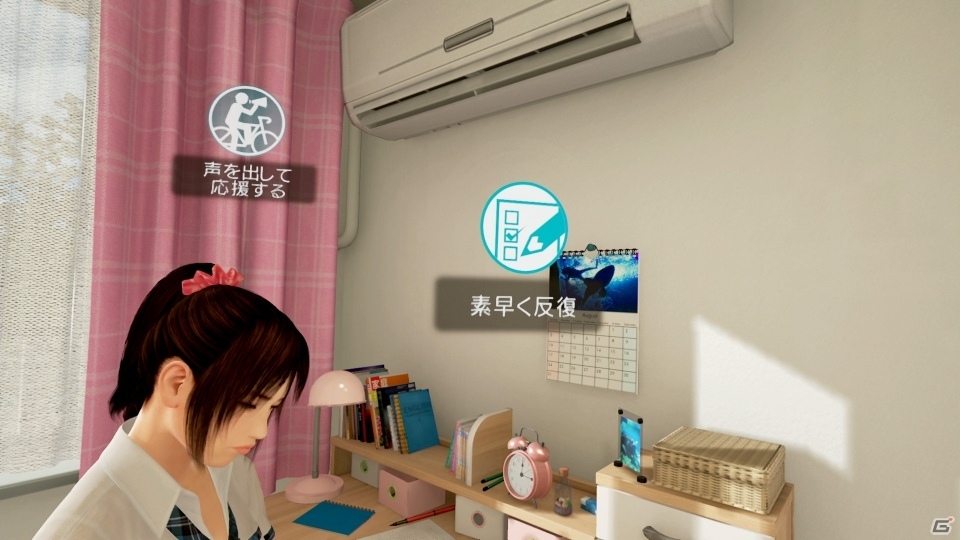 PS VR「サマーレッスン：宮本ひかり セブンデイズルーム（基本ゲームパック）」ゲームの流れやひかりちゃんとのコミュニケーションを紹介！の画像12