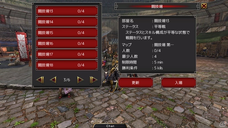 iOS/Android「イザナギオンライン」PvP機能「闘技場」が開放！特殊モンスター「ネームドエネミー」も登場の画像3