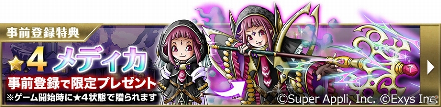 “一手先を読む”モバイルフォン向けRPG「ワールドロジック -ドラゴンとふたつの瞳-」の事前登録が開始の画像5