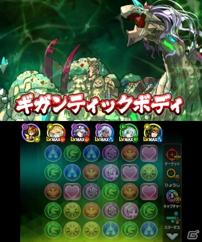 3DS「パズドラクロス 神の章／龍の章」に「パズドラレーダー」連動モンスターが登場！の画像11