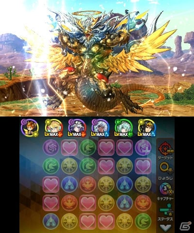 3DS「パズドラクロス 神の章／龍の章」に「パズドラレーダー」連動モンスターが登場！の画像12