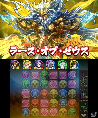 3DS「パズドラクロス 神の章／龍の章」に「パズドラレーダー」連動モンスターが登場！の画像13