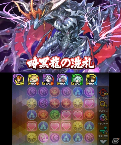 3DS「パズドラクロス 神の章／龍の章」に「パズドラレーダー」連動モンスターが登場！の画像15