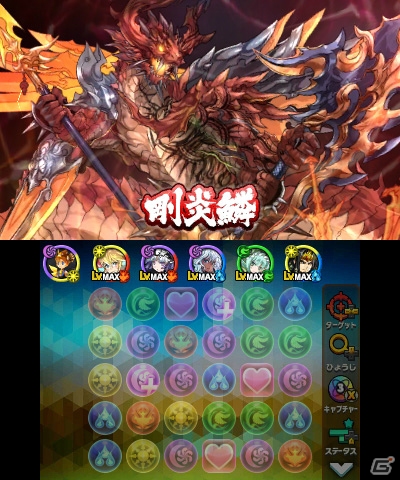 3DS「パズドラクロス 神の章／龍の章」に「パズドラレーダー」連動モンスターが登場！の画像7