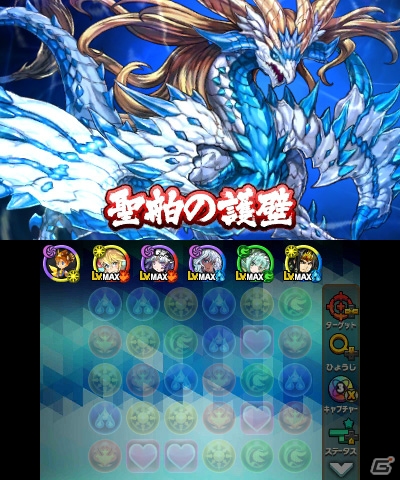 3DS「パズドラクロス 神の章／龍の章」に「パズドラレーダー」連動モンスターが登場！の画像9