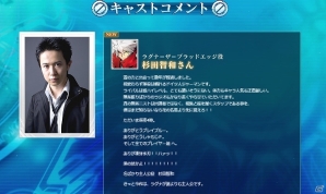 PS4/PS3「ブレイブルー セントラルフィクション」本日発売―長き“蒼”の物語、堂々完結の画像6
