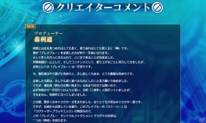 PS4/PS3「ブレイブルー セントラルフィクション」本日発売―長き“蒼”の物語、堂々完結の画像7