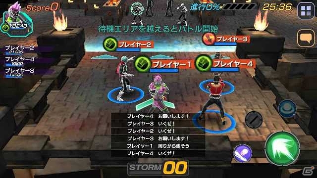 「仮面ライダー ストームヒーローズ」がマルチプレイ機能などを実装し「仮面ライダー トランセンドヒーローズ」に新生！の画像3