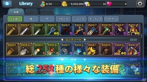 ローグライクスタイルのRPG「クロスロード・オブ・シド」がiOS/Android向けに配信開始！記念キャンペーンも実施中の画像3
