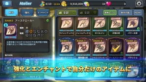ローグライクスタイルのRPG「クロスロード・オブ・シド」がiOS/Android向けに配信開始！記念キャンペーンも実施中の画像4