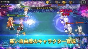 ローグライクスタイルのRPG「クロスロード・オブ・シド」がiOS/Android向けに配信開始！記念キャンペーンも実施中の画像5