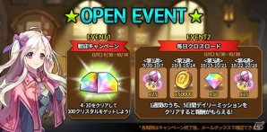 ローグライクスタイルのRPG「クロスロード・オブ・シド」がiOS/Android向けに配信開始！記念キャンペーンも実施中の画像6