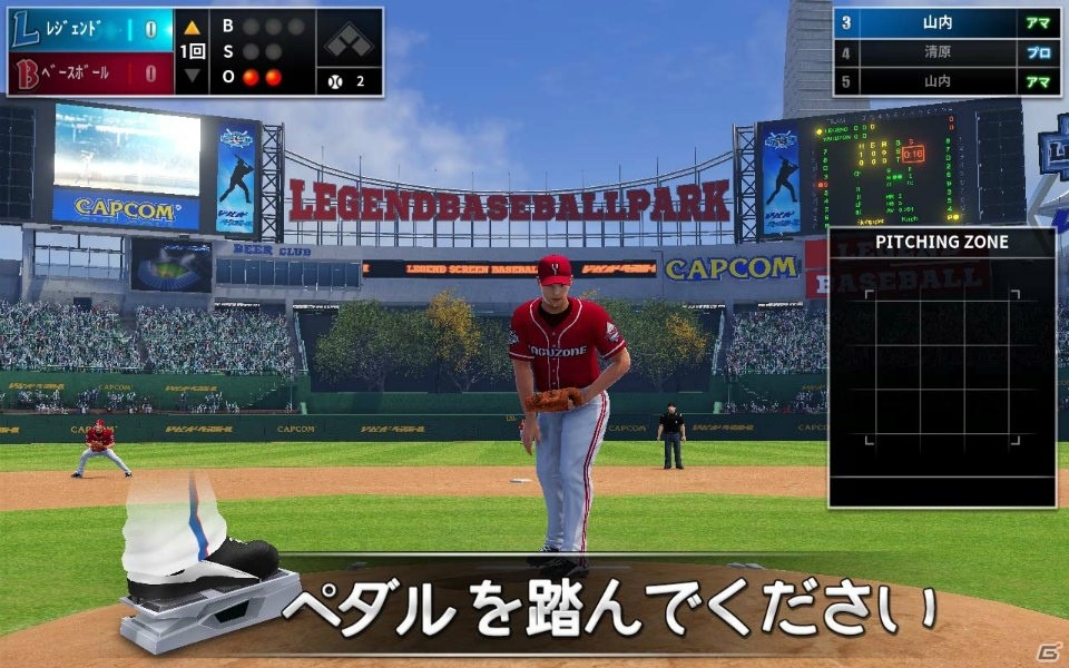 本格的な体感型野球ゲーム「レジェンドベースボール」が2017年春に日本上陸！10月7日にロケテストが開催の画像6