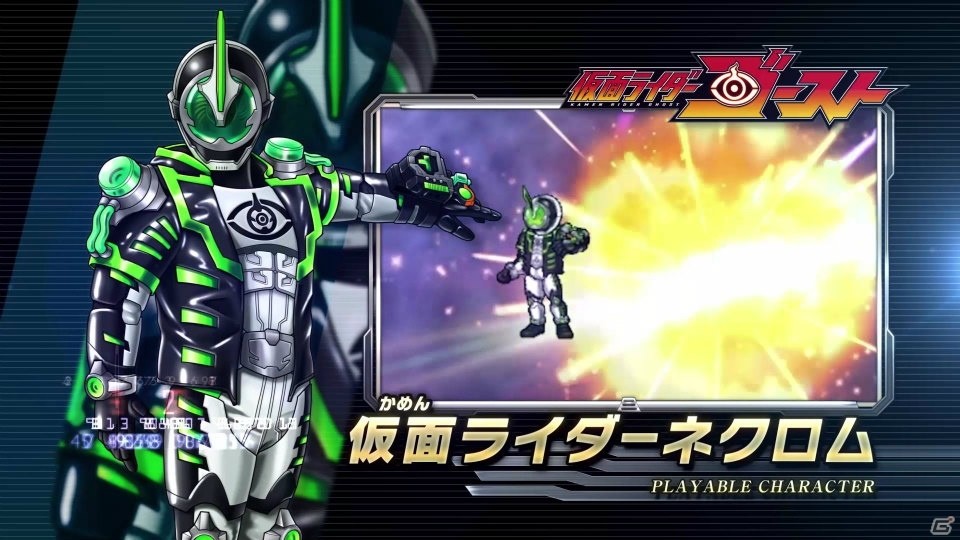 3DS「オール仮面ライダー ライダーレボリューション」最新プロモーション映像が公開！「マイティアクション X」が遊べるダウンロード番号の封入も決定の画像2