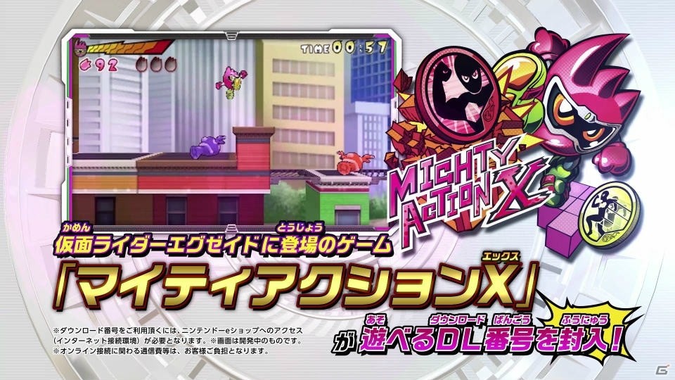 3DS「オール仮面ライダー ライダーレボリューション」最新プロモーション映像が公開！「マイティアクション X」が遊べるダウンロード番号の封入も決定の画像4
