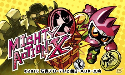 3DS「オール仮面ライダー ライダーレボリューション」最新プロモーション映像が公開！「マイティアクション X」が遊べるダウンロード番号の封入も決定の画像5