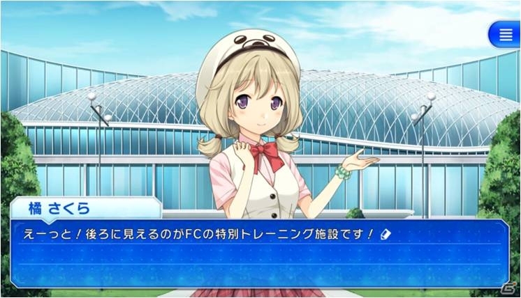 iOS/Android「蒼の彼方のフォーリズム-ETERNAL SKY-」が配信開始！オリジナルキャラも登場するカードバトルゲームの画像2