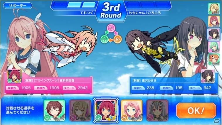 iOS/Android「蒼の彼方のフォーリズム-ETERNAL SKY-」が配信開始！オリジナルキャラも登場するカードバトルゲームの画像5