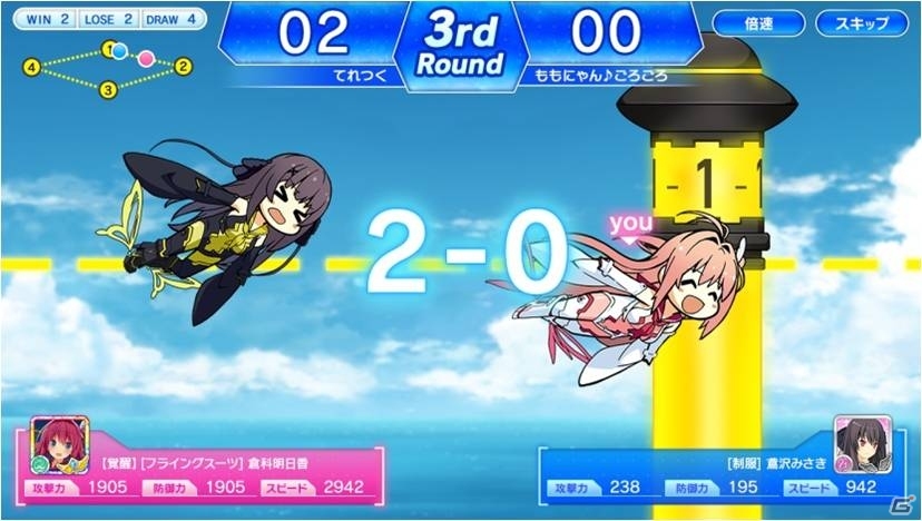 iOS/Android「蒼の彼方のフォーリズム-ETERNAL SKY-」が配信開始！オリジナルキャラも登場するカードバトルゲームの画像6