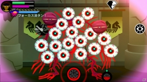 ハンティング×スワイプアクション「Severed」がPS Vita向けに配信開始!10%オフセールも実施中の画像8