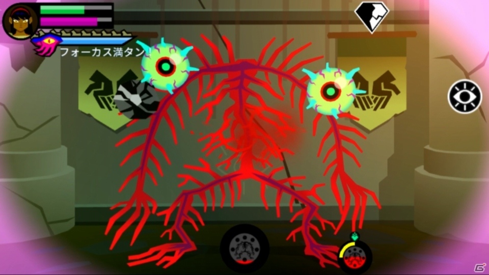 ハンティング×スワイプアクション「Severed」がPS Vita向けに配信開始！10％オフセールも実施中の画像10