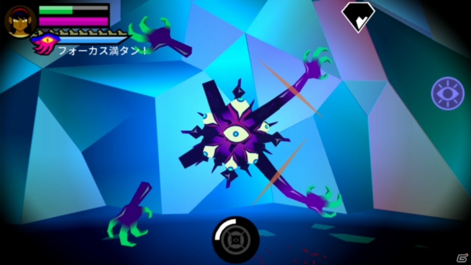ハンティング×スワイプアクション「Severed」がPS Vita向けに配信開始！10％オフセールも実施中の画像11