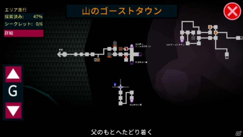 ハンティング×スワイプアクション「Severed」がPS Vita向けに配信開始！10％オフセールも実施中の画像4