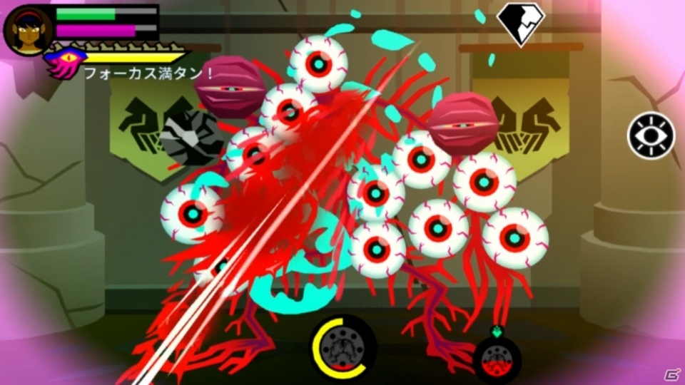 ハンティング×スワイプアクション「Severed」がPS Vita向けに配信開始！10％オフセールも実施中の画像9