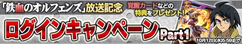 iOS/Android「ガンダムコンクエスト」ボイス付き新パイロットも登場するシーズン10開始記念ガシャがオープン！の画像13