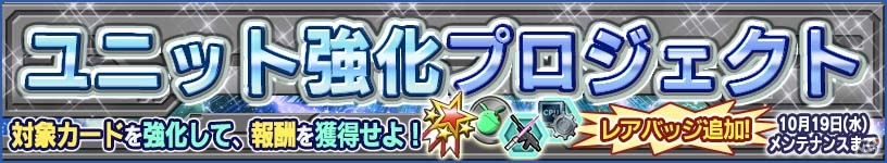 iOS/Android「ガンダムコンクエスト」ボイス付き新パイロットも登場するシーズン10開始記念ガシャがオープン！の画像17