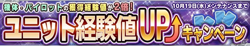 iOS/Android「ガンダムコンクエスト」ボイス付き新パイロットも登場するシーズン10開始記念ガシャがオープン！の画像18