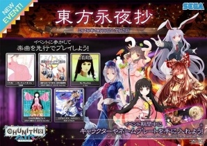 東方project チュウニズムエアー　コラボ　クリアファイル　橙　チェン 東方Project クリアファイル 橙のおすすめ人気商品一覧 通販