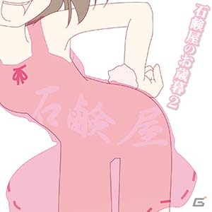 AC「CHUNITHM AIR」「maimai PiNK PLUS」にて東方Projectとのコラボイベントが開催！「東方永夜抄」が一挙登場の画像2