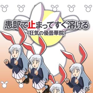 AC「CHUNITHM AIR」「maimai PiNK PLUS」にて東方Projectとのコラボイベントが開催！「東方永夜抄」が一挙登場の画像3