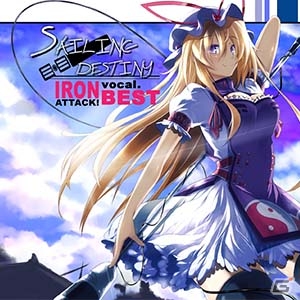AC「CHUNITHM AIR」「maimai PiNK PLUS」にて東方Projectとのコラボイベントが開催！「東方永夜抄」が一挙登場の画像6