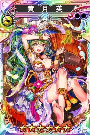 iOS/Android「三国志乱舞」佐倉綾音さん演じる新LE神武将・黄月英が登場！ボイス付きちび黄月英のプレゼントもの画像1