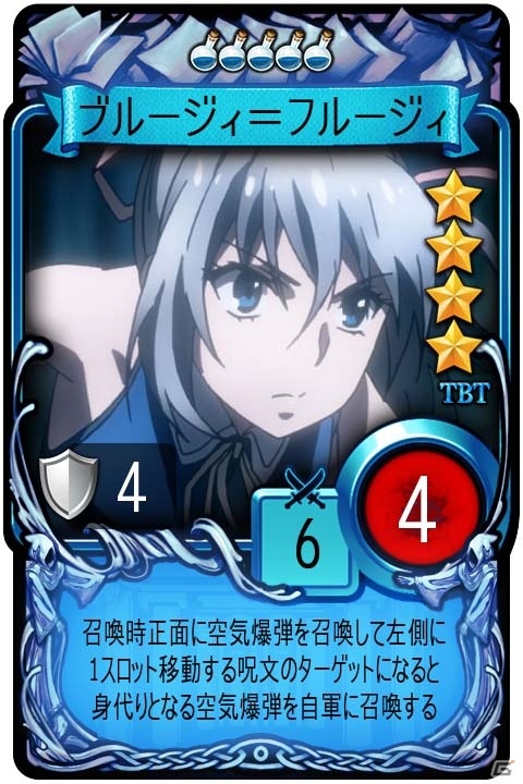 iOS/Android「マビノギデュエル」スタイリッシュ異能バトルアニメ「タブー・タトゥー」とのコラボがスタート！の画像3