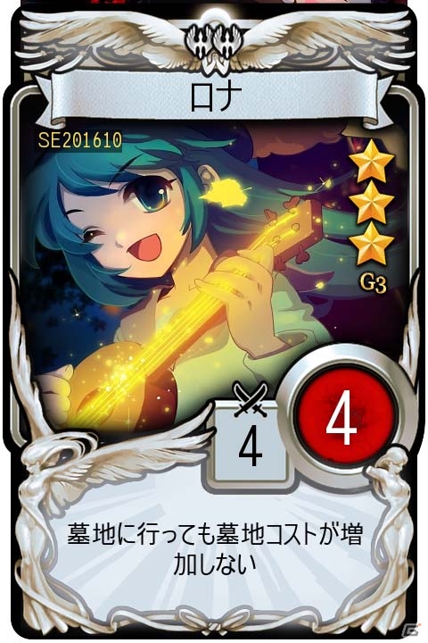 iOS/Android「マビノギデュエル」スタイリッシュ異能バトルアニメ「タブー・タトゥー」とのコラボがスタート！の画像6