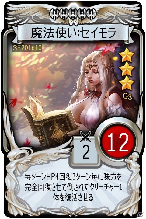 iOS/Android「マビノギデュエル」スタイリッシュ異能バトルアニメ「タブー・タトゥー」とのコラボがスタート！の画像7