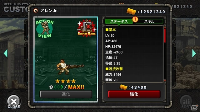 iOS/Android「メタルスラッグ アタック」モーデン軍の秘密兵器を破壊せよ！イベント「BOY MEMORIES」が開催の画像2