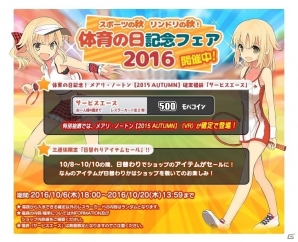 PC「リングドリーム～女子プロレス大戦～」いたずら座敷童・佐和むつみが新デザインで登場！イベント「紅の夕暮興行」も実施の画像10