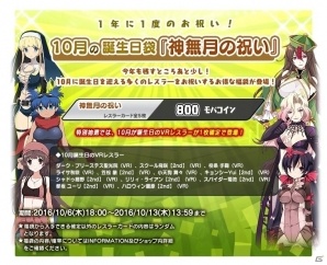 PC「リングドリーム～女子プロレス大戦～」いたずら座敷童・佐和むつみが新デザインで登場！イベント「紅の夕暮興行」も実施の画像13