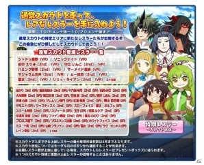 PC「リングドリーム～女子プロレス大戦～」いたずら座敷童・佐和むつみが新デザインで登場！イベント「紅の夕暮興行」も実施の画像16