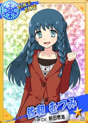 PC「リングドリーム～女子プロレス大戦～」いたずら座敷童・佐和むつみが新デザインで登場！イベント「紅の夕暮興行」も実施の画像2
