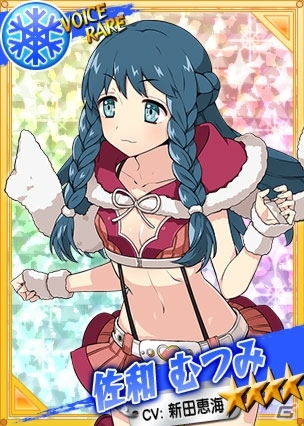 PC「リングドリーム～女子プロレス大戦～」いたずら座敷童・佐和むつみが新デザインで登場！イベント「紅の夕暮興行」も実施の画像3