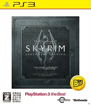 「The Elder Scrolls V:Skyrim Legendary Edition」のPS3 the Bestが2016年11月10日に発売の画像1