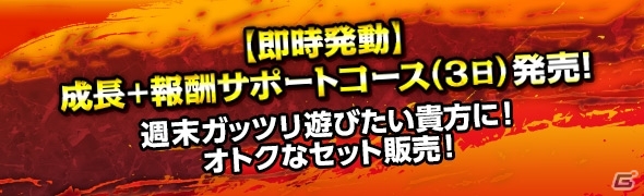 PS4/PS3/PC「ドラゴンズドグマ オンライン」未公開クエスト盛りだくさん！各種報酬も手に入る「大公開時代」が開催の画像5