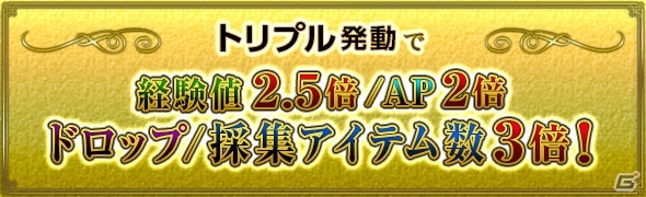 PS4/PS3/PC「ドラゴンズドグマ オンライン」未公開クエスト盛りだくさん！各種報酬も手に入る「大公開時代」が開催の画像6