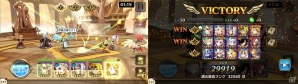 iOS/Android「ヴァルキリーコネクト」新機能・グランドアリーナが追加＆コネクトバトルがリニューアル！の画像2