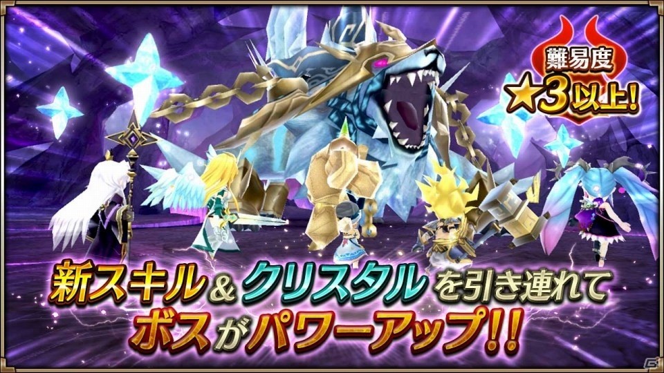 iOS/Android「ヴァルキリーコネクト」新機能・グランドアリーナが追加＆コネクトバトルがリニューアル！の画像3